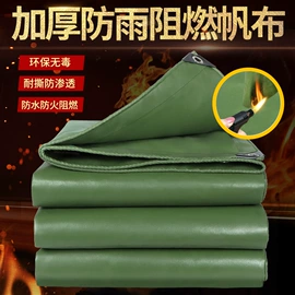 货场盖布;农用篷布;工业用篷布