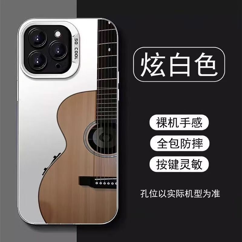 高级吉他适用iphone17手机壳苹果16pro新款14防摔15promax个性12x|undefined