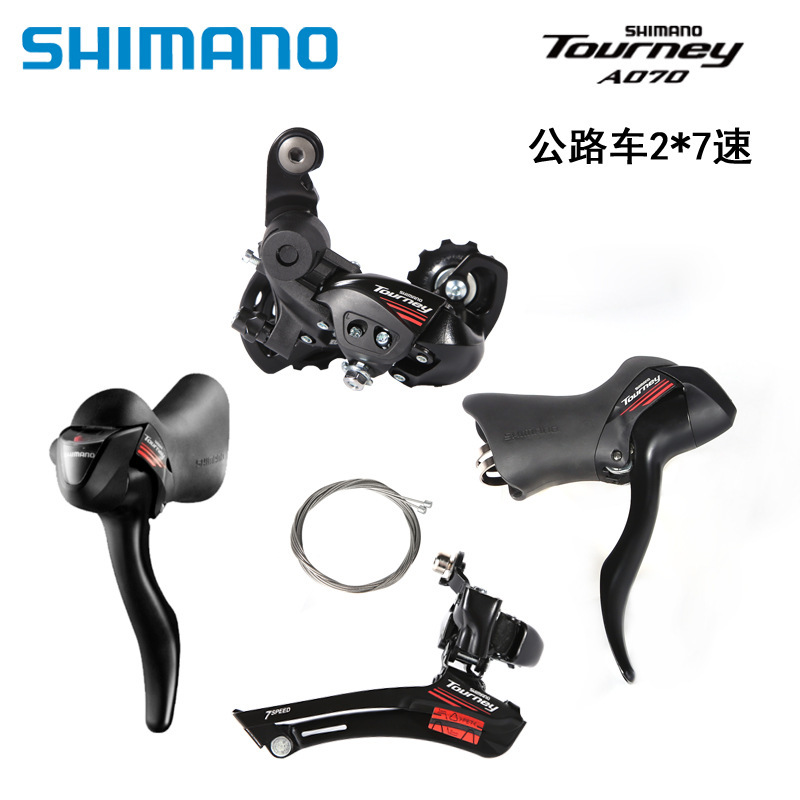 Bicicleta de carretera A070 Kit de cambio manual 2*7 velocidad 14 velocidad de cambio de transmisión mango delantero dial trasero