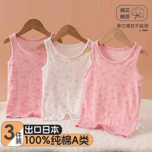 Ůͯ���ļ���A�ͯ�����ļ�������ȴ�СŮ�������o���⴩T��