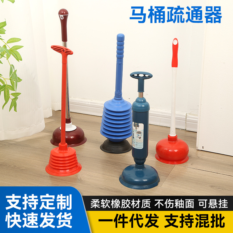 新款马桶疏通器皮搋子疏通厕所吸马桶塞工具下水管道疏通器批发