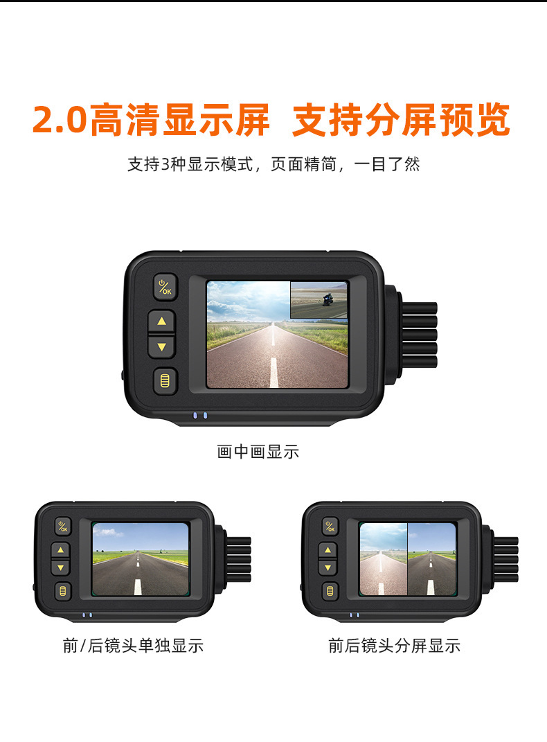 Motorcycle Dashcam, High-Definition Waterproof Front and Rear Cameras, Electric Vehicle Riding Recorder, Exclusively for Cross-Border Sales