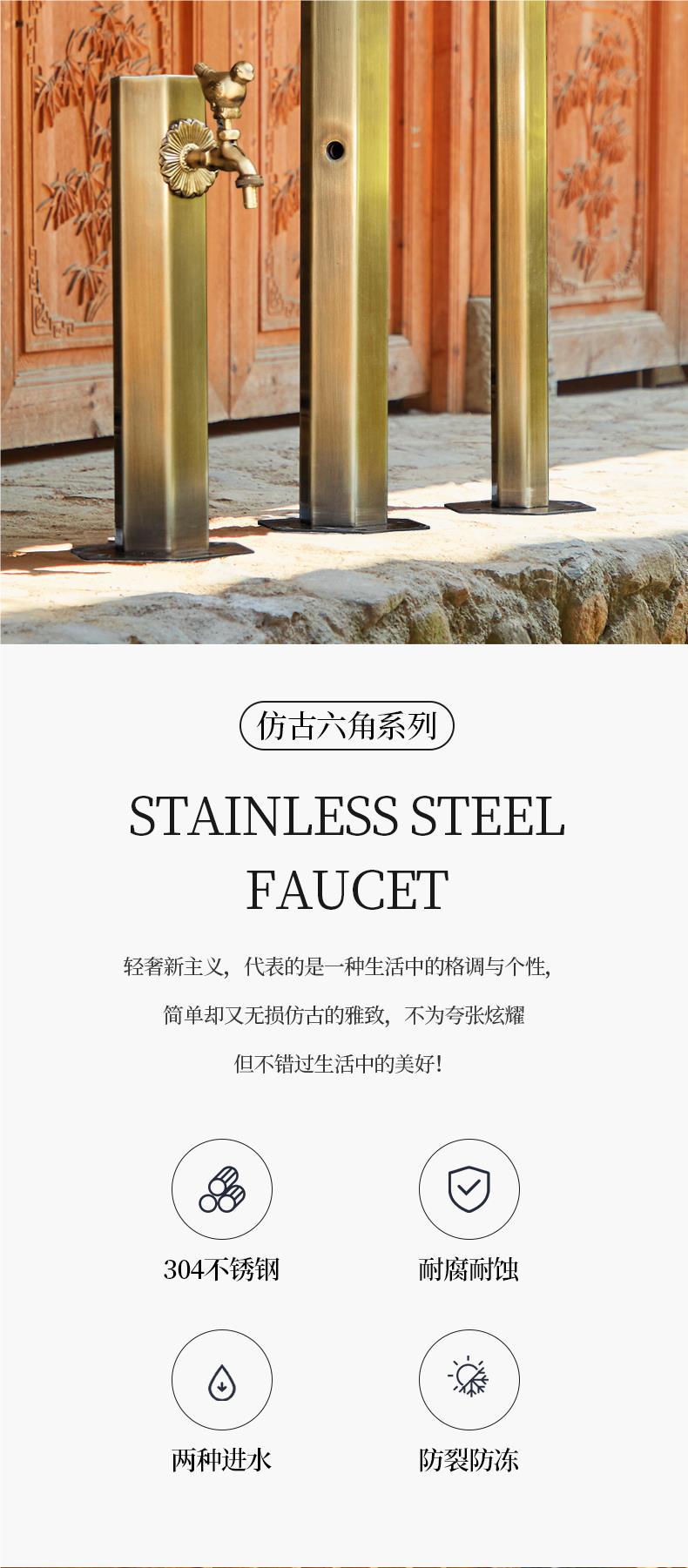 All-copper antique outdoor 4-inch faucet column type anti-freezing crack outdoor garden courtyard household water pipe Peng spring full figure