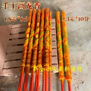 С���������l1.8��8��2.3��10��͹�����ֹ����������������