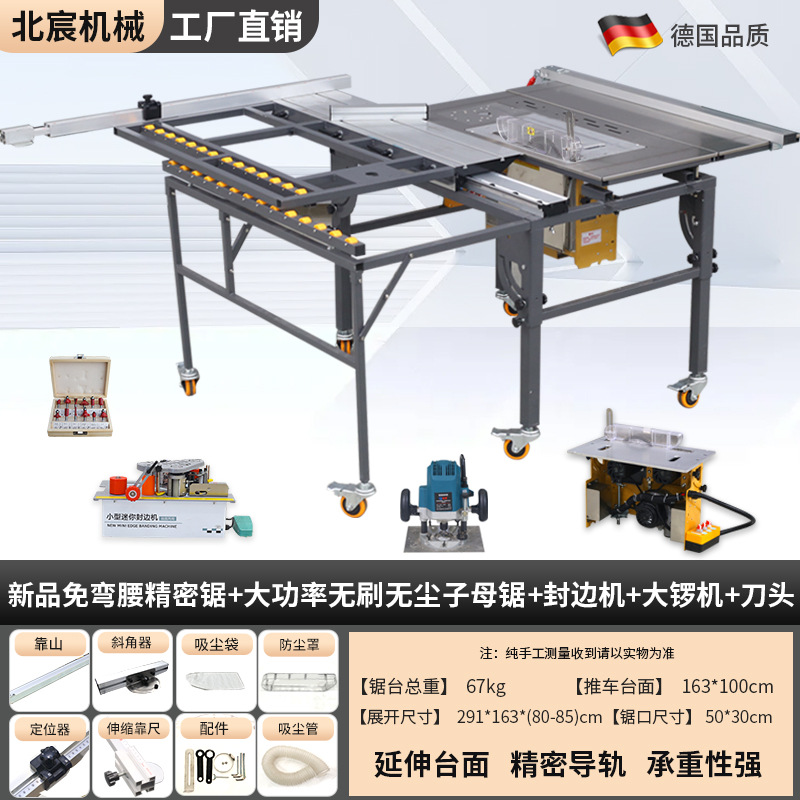 새로운 굽힘 없는 정밀 슬라이딩 테이블 톱 + 고출력 브러시리스 무소음 이중 톱 + 엣지 밴딩 머신 + 대형 공 기계 + 커터 헤드 세트
