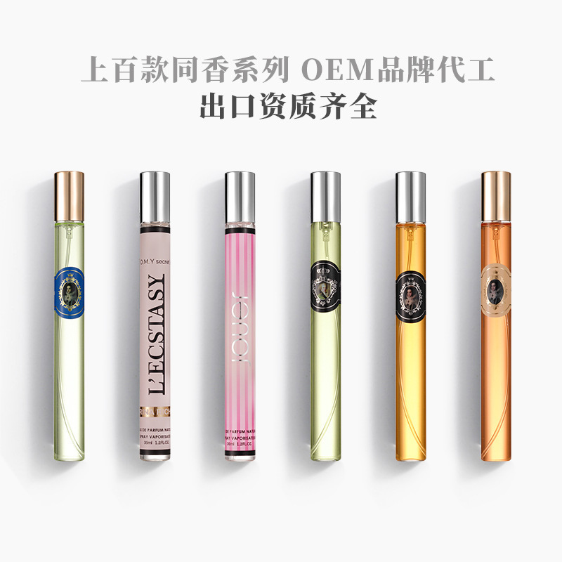 Perfume de 35 ml, Versión Q, Popular Transfronterizo, para Hombre y Mujer, en Tubo de Ensayo, Fragancia Floral y Frutal, Perfume Portátil, Venta al por Mayor