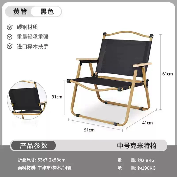 Medium size [yellow tube black] beech wood armrest
