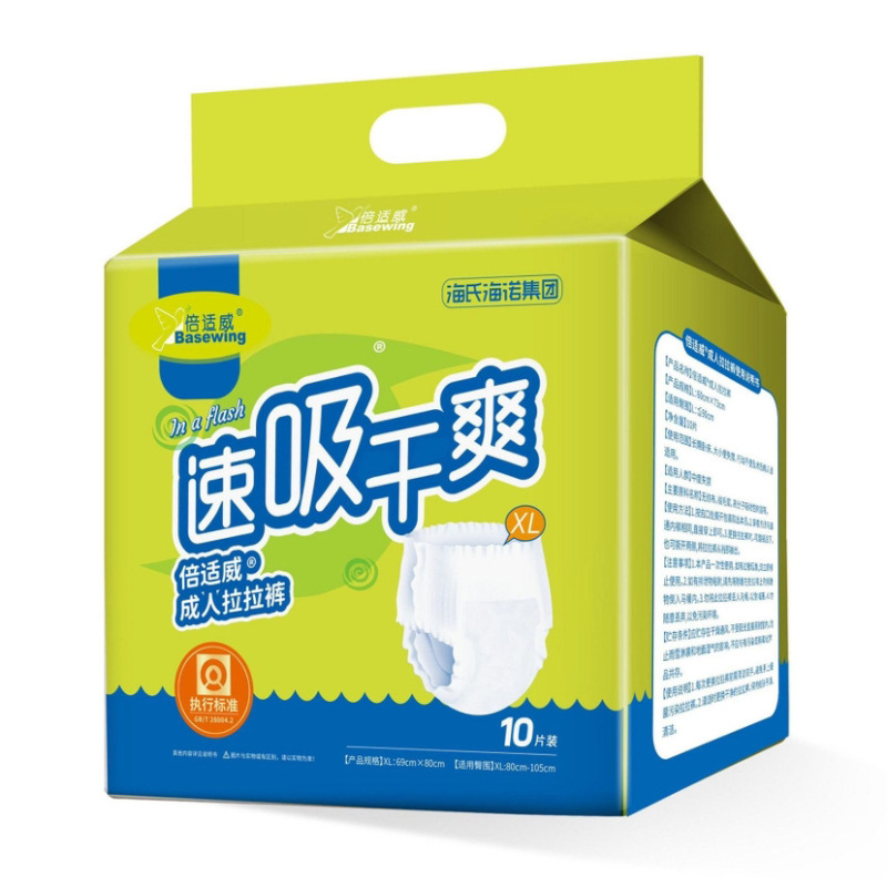 Haishi Hainuo Beishiwei 医療看護パッド使い捨て産褥パッドマタニティベビーケアパッド高齢者ケアパッド|undefined