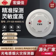 JTY-GD-HA801-G��������̽�����͸��¸���̽�����͸�������������