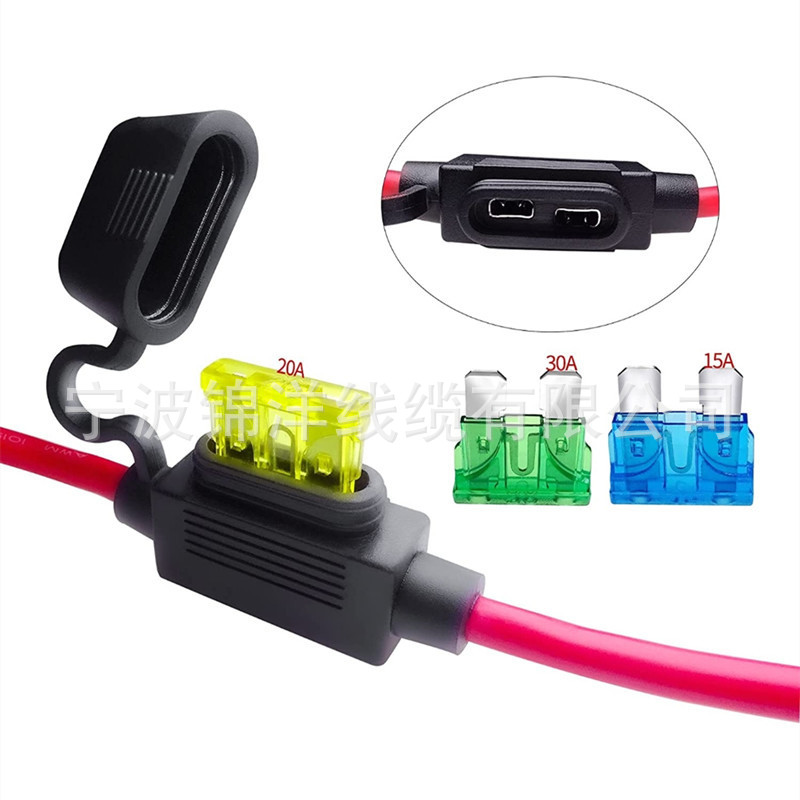 SAE power cord 10AWG 0.6 m battery cable SAE to 6.3 grounding plate with fuse box wiring harness