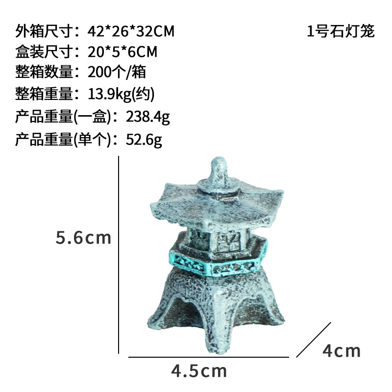 Jardinería china paisaje retro imitación arenisca faro acuario acuario paisajismo nuevas decoraciones decoraciones calor sumergido