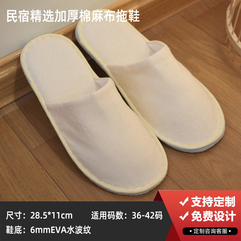 ホテル使い捨てセット民宿客室わら歯ブラシクラフト紙三辺封ホテル洗面用品卸売り|undefined