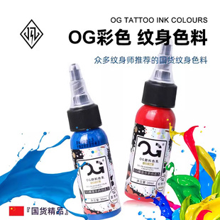 OG�y��ɫ�ϼy����ɫ������b1��˾���I����ɫ����Ʒ�y���Ĳ�Ⱦ��