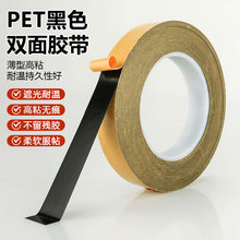�͸ߜ؁������o�ۆ����ɫ�p���z���_�ͻʹ�PET��ɫ�p���z7880BT