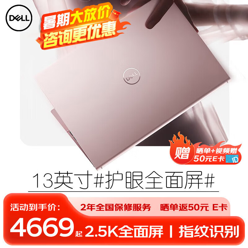 Suitable for Enspire 13Pro 5330 13.3inch Ultrabook Evo Notebook