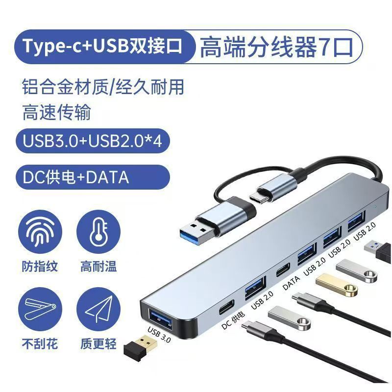 Dual-Head 7-in-1 Type-C Docking Station, Dual-To-Seven Hub USB 3.0 Docking Station Multifunctional Splitter