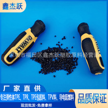 TPU����� ��ɫ����⚤��늼�TPU����