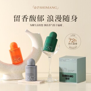 SHIMANGԊâ2025�¿�Ļϣ���ϵ����ˮ�������{50mlŮʿ����ˮ