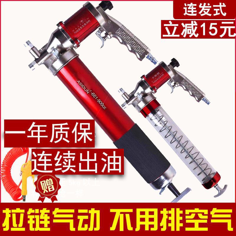 气动黄油枪高压注油器全自动打黄油神器小型黄油机润滑其它其他