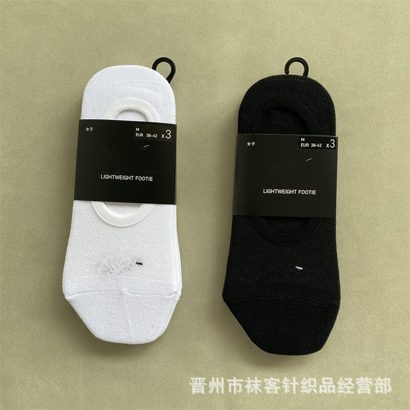 Suwan Nest socks summer invisible boat socks shallow white black foreign trade tide socks breathable sweat-absorbent thin