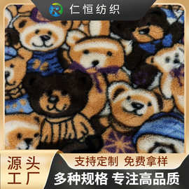 仿兔毛印花现货满印小熊毛熊猫豹纹动物印花小兔毛欧貂绒童装鞋材