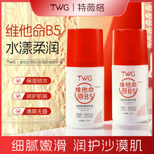 TWG�S����ԭB5�����澏���o�鼚ā�ۻ������澏���o��