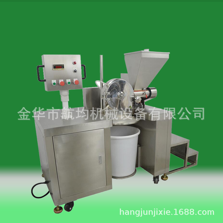 超微粒高速摆锤碎粉机垂直螺杆 彩妆粉饼眼影粉单元打粉研磨机