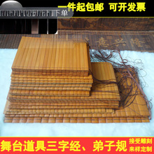 竹简书卷道具表演道具仿古书简复古书古道德工艺品菜单摆件