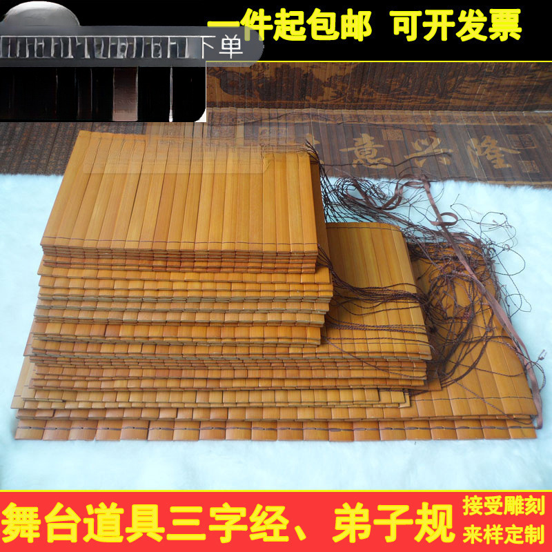 竹简书卷道具表演道具仿古书简复古书古道德工艺品菜单摆件