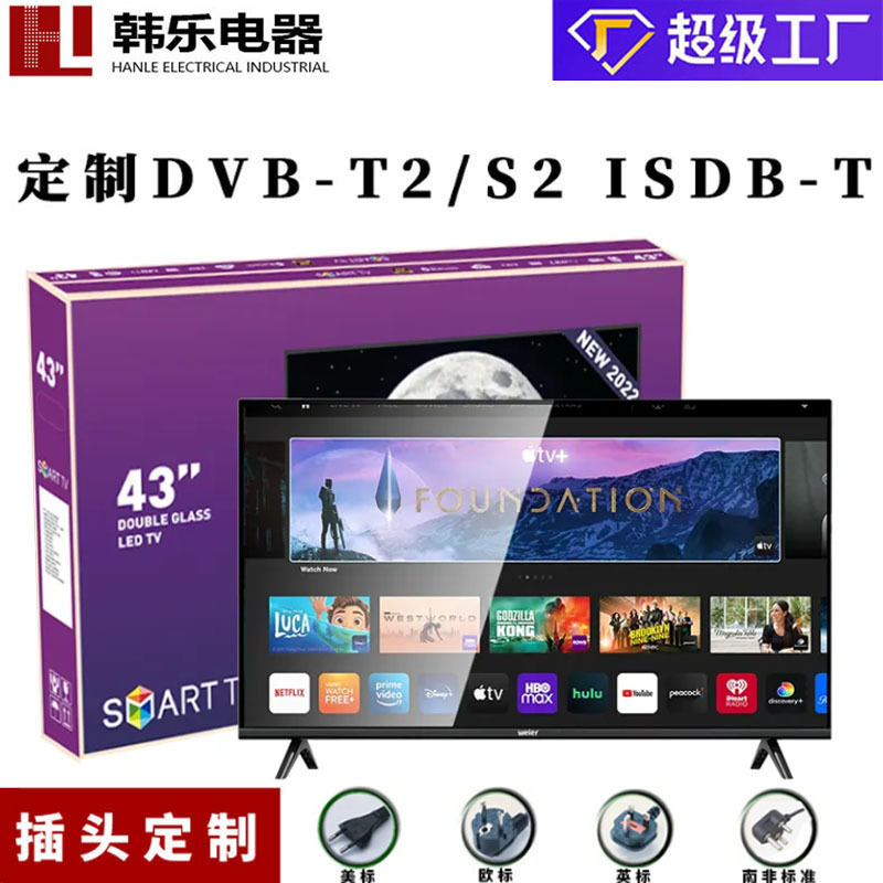 Foreign trade Southeast Asia Vietnam 32 inch LCD TV color TV 55 inch HD explosion-proof 2K4K smart 65 inch TV