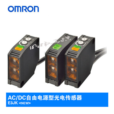 欧姆龙 电源自由电源型光电传感器;E3JK-RR11-C 2M OMS 现货