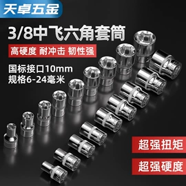 螺钉;螺栓;螺母