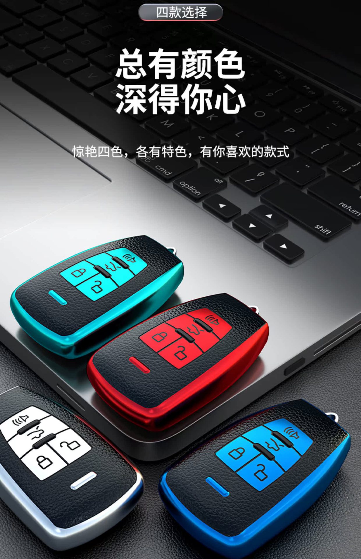 Suitable for Baic Shenbao D70 Zhixing X55 Car X65 Key Cover D50 Personalized Buckle All-Inclusive High-End Men's and Women's Shell New