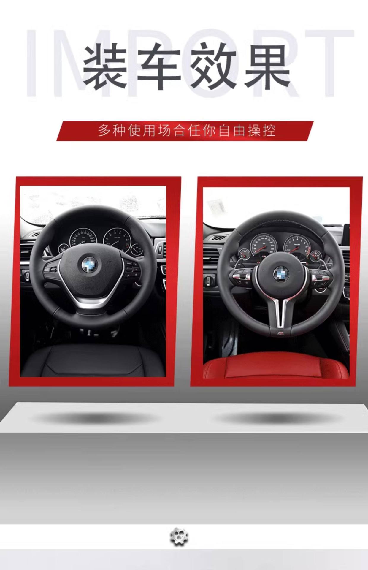 Suitable for BMW 123456 series x1x2x3x4x5x6 F30F10F15E70E90 modified steering wheel assembly