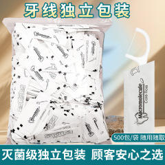 歯の線の棒の現物の卸売りの歯の線は独立してホテルの飲食病院を包装します。