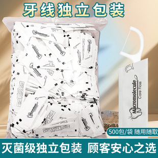 Floss stick in stock wholesale dental floss independent packaging hotel catering hospital disposable dental floss stick toothpick line