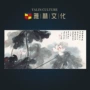 客厅背景墙水墨装饰画