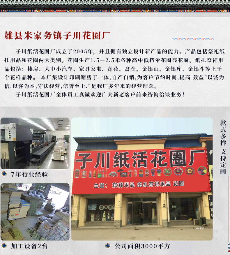 微信图片_20221213105548