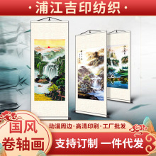 山水画挂画客厅风水招财画沙发背景墙办公室靠山风景聚宝盆装饰画
