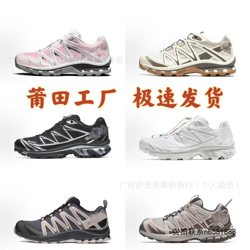 Putian version Salomon 3D QUEST outdoor hiking and trail running shoes for men and women XT6 non-slip sports running shoes
