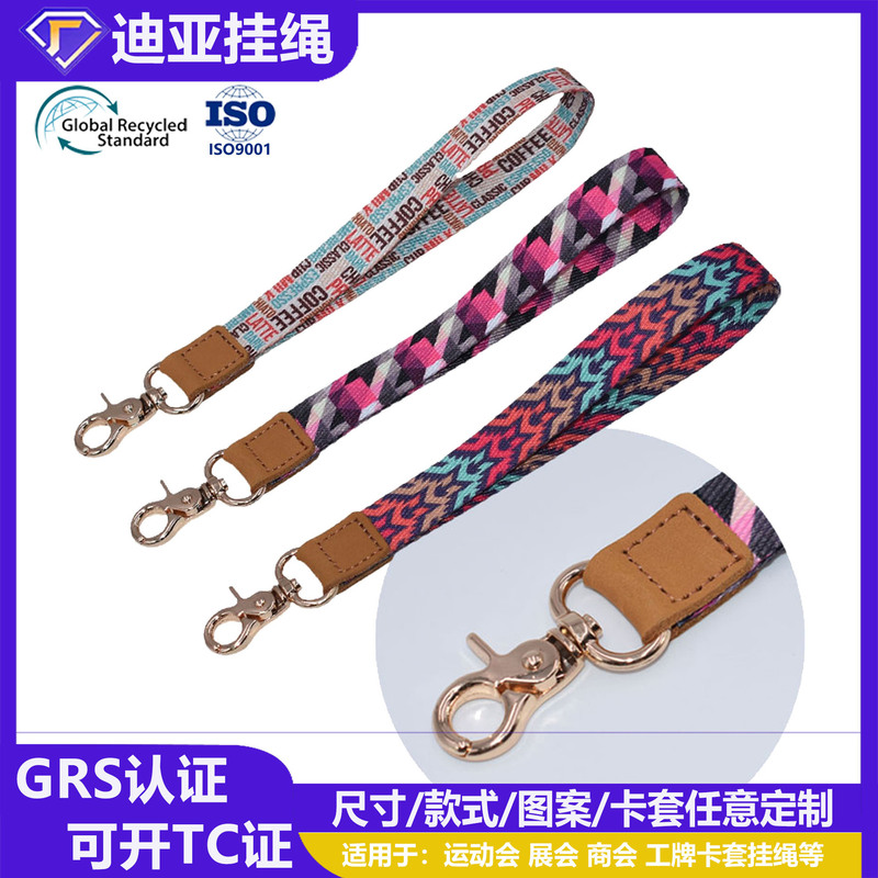 Suede Leather Lanyard Gold Clamp Buckle Pattern Key Chain Heat Transfer Polyester Twill Pu Wristband Mobile Phone Short Lanyard Suede Leather Lanyard Gold Clamp Buckle Pattern Key Chain Heat Transfer Polyester Twill Pu Wristband Mobile Phone Short Lanyard