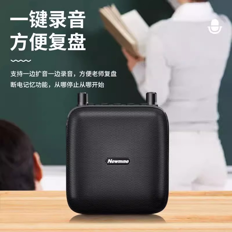 ニューマンU-228小蜂拡声器教師専用ガイド腰にブルートゥースのスピーカーを掛けて授業をします。|undefined