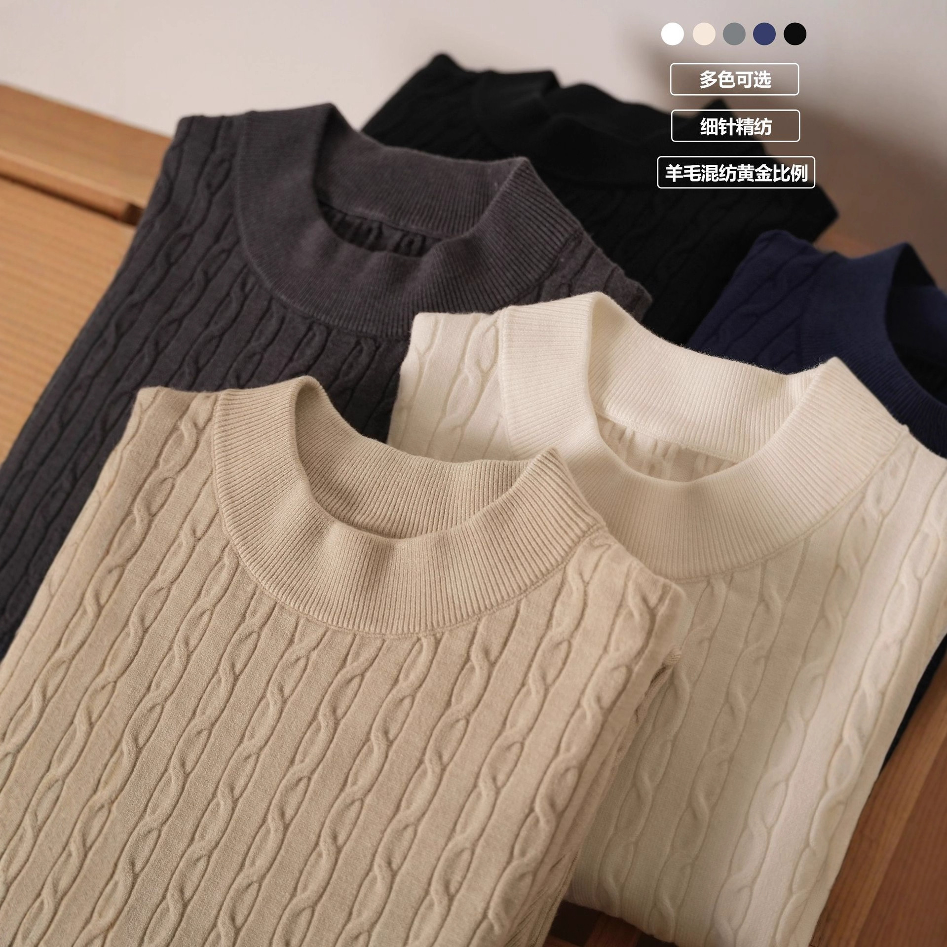 Suéter de hombre otoño y invierno nuevo estilo simple cuello redondo torsión flor overhead jersey de manga larga hombre color sólido interior suéter de lana