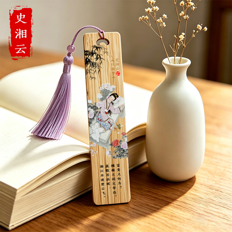 Red Mansions Dream Doce Peony Bookmark Set de estilo antiguo y creación de literatura acompañada de regalo de mano para estudiantes de graduación para enviar regalos literarios a maestros image 15