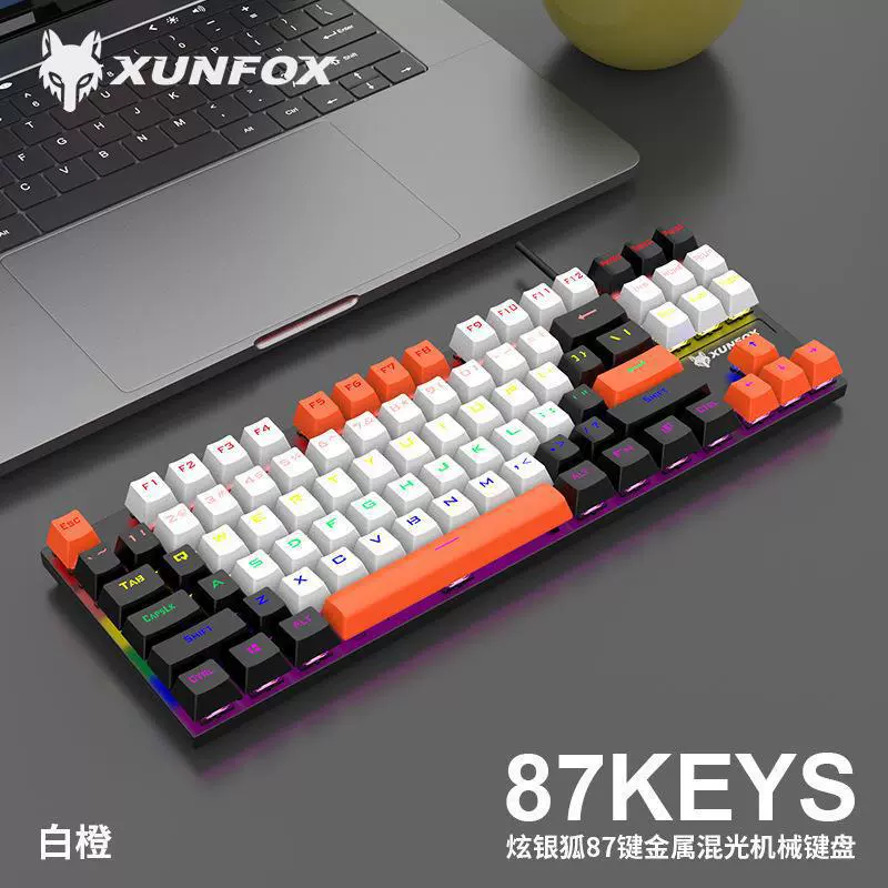 Mechanical keyboard, gaming laptop