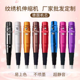 多功能纹绣机半抛式伸缩机纹身初学者练习纹眉仪器漂唇纹眼线跨境