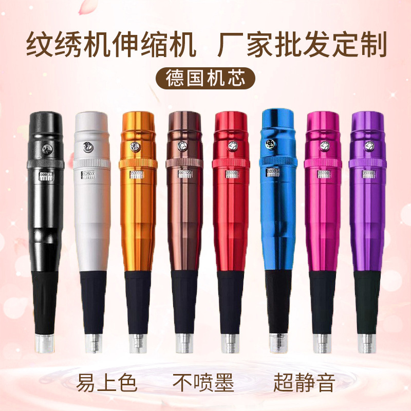 Multifunctional Tattoo Machine Semi-Disposable Telescopic Machine for Beginners to Practice Eyebrow Tattooing, Lip Tattooing, Eyeliner Tattooing, Cross-Border