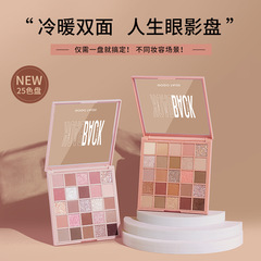 gogotalesgogo dance 25 color eye shadow palette matte earth color summer multi-color beginner student glitter powder