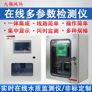 �ھ��������z�y�xˮ�|����늌���pH���ȝ�ȶ�������ˮ̎�����ƙ�