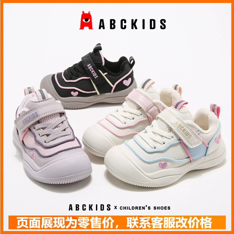 Детская обувь abckids, новинка 2024, зимняя новая хлопковая обувь для девочек, теплая повседневная легкая детская спортивная обувь на флисовой подкладке